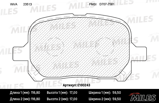 Колодки тормозные MILES TOYOTA CAMRY/PREVIA 2.2-3.0 96-/LEXUS RX300 00-03 передние