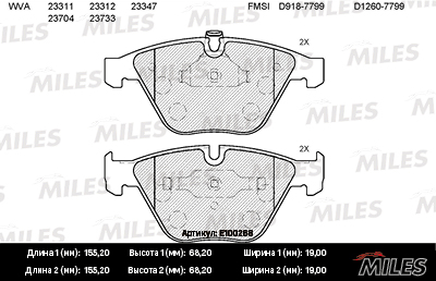Колодки тормозные MILES BMW E60/E61/E65 передние