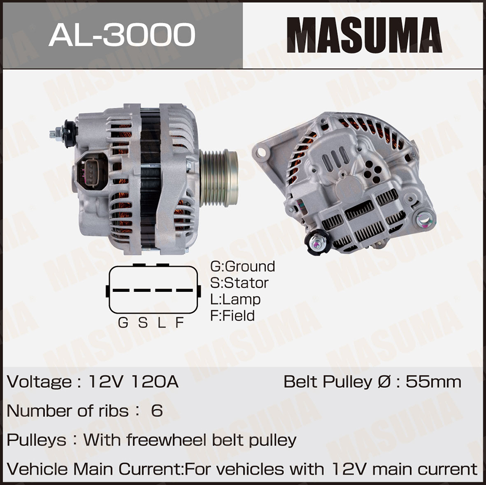 Генератор Mitsubishi 4B10, 4B11, 4B12 (12V/120A) Masuma