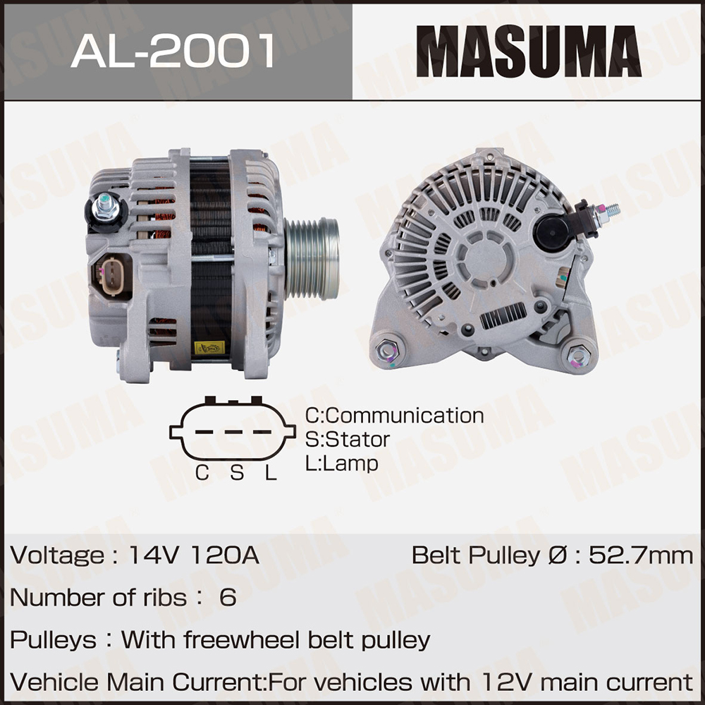 Генератор Nissan QR25DE (14V/120A) Masuma