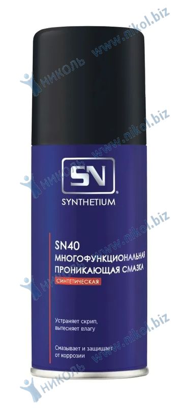 яяяСмазка универс аэроз ASTROhim SYNTHETIUM SN-40 (140мл)