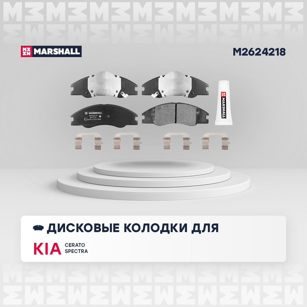 Колодки тормозные Kia Cerato I (LD) 04-09 передние Marshall