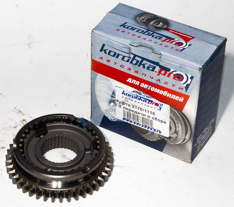 Муфта КПП 1118, 2170 (1-2 передачи) Коробка Про