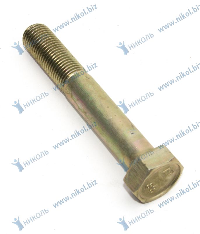 Болт М14x1,5x90. "БелЗАН