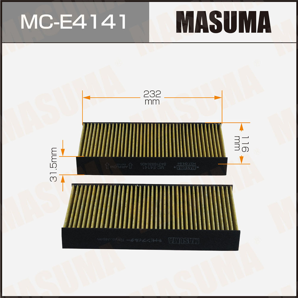 Фильтр салона BMW X1 (F48) Masuma