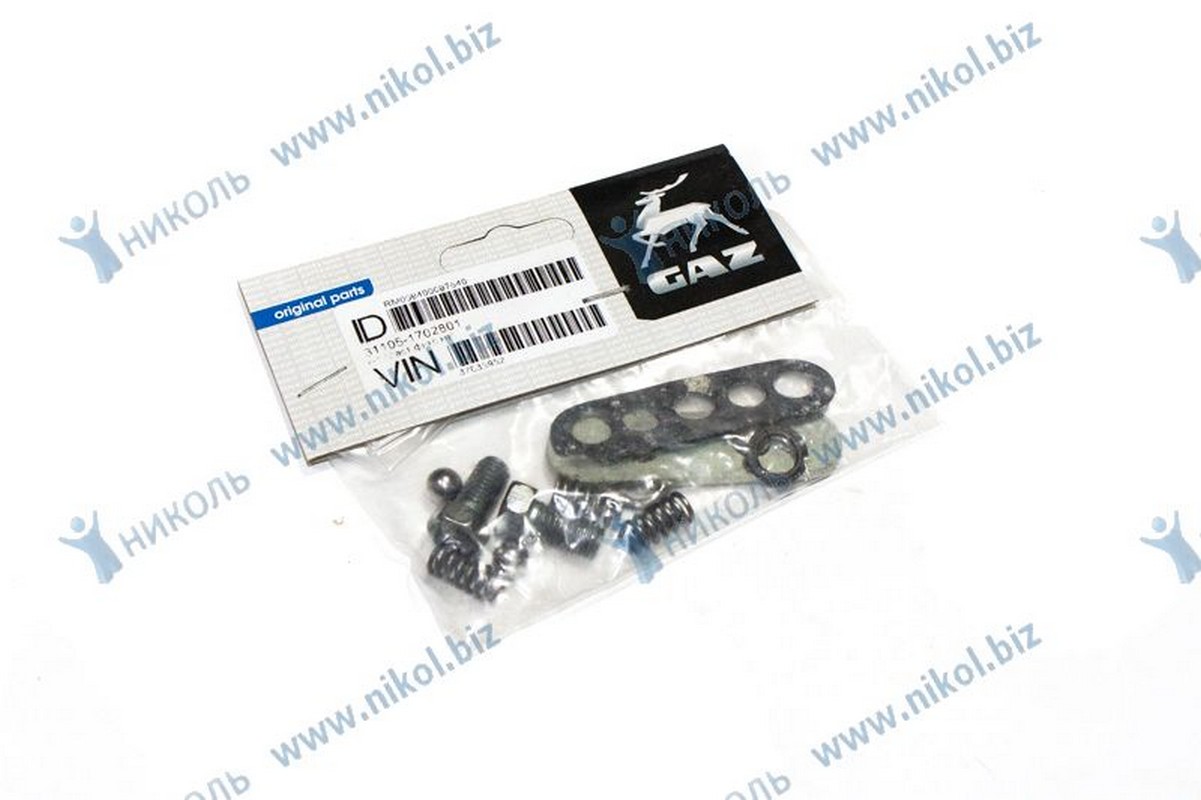 Р/к штоков КПП пластины фиксаторов ГАЗ 3302-3110 ГАЗ