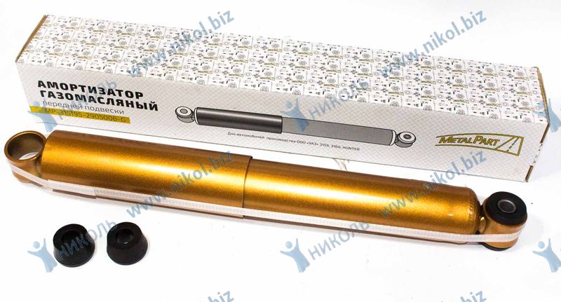 Амортизатор УАЗ 31519/3160 пер (газ) MetalPart
