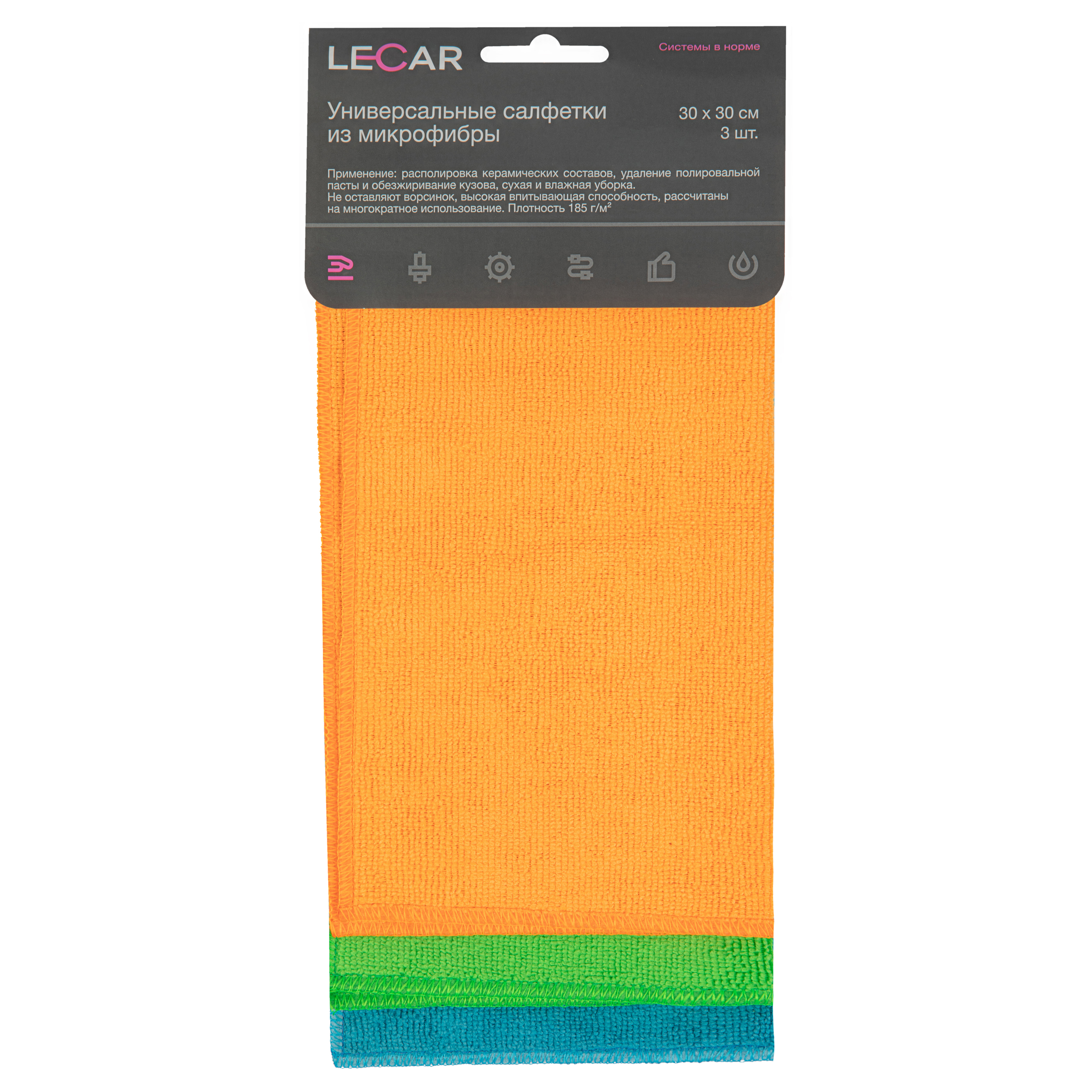 Салфетка Lecar микрофибра 30 х 30 см 200 гр./кв.м. 3 шт.