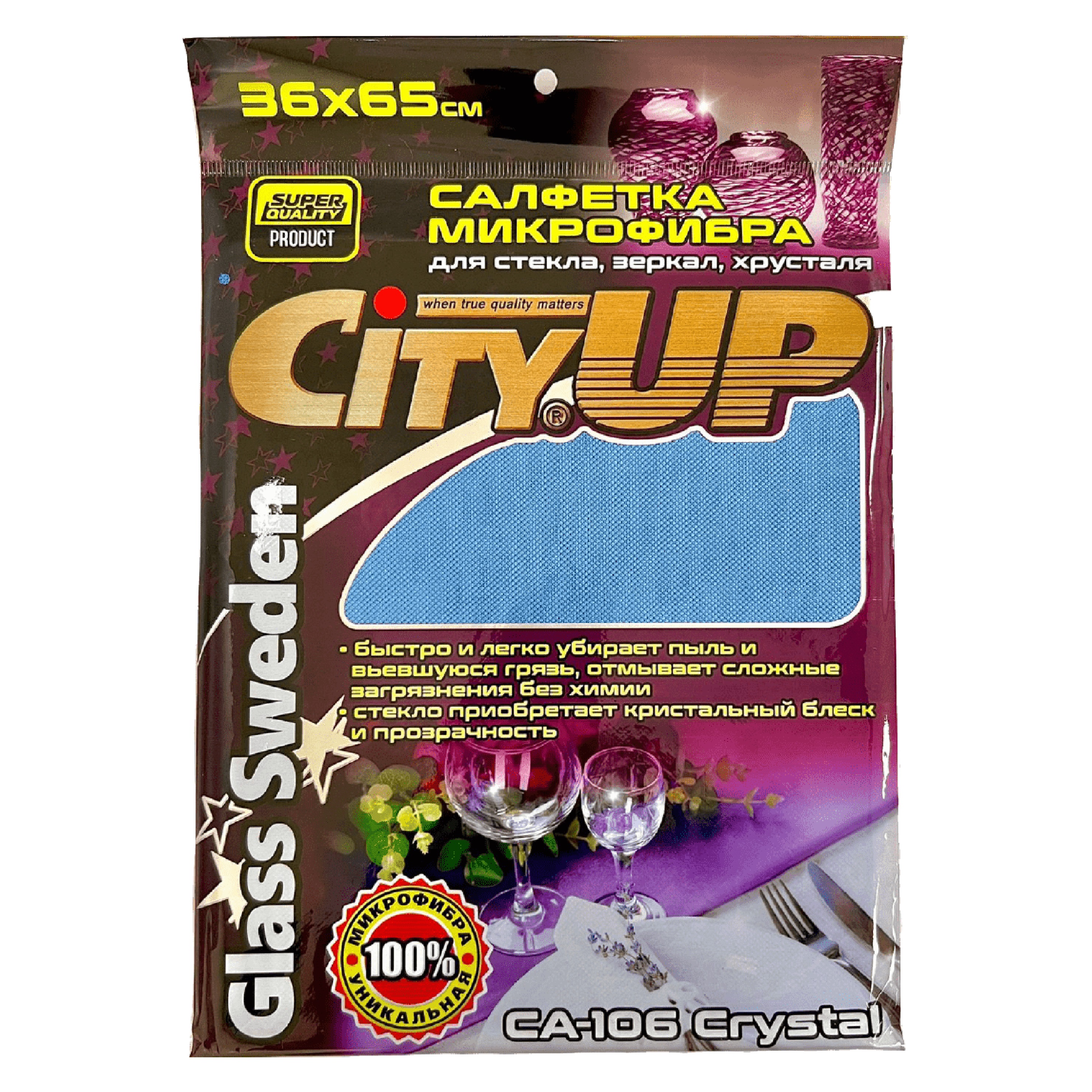 Салфетка City Up микрофибра для стекол, зеркал Crystal 35 х 40 см СА-106