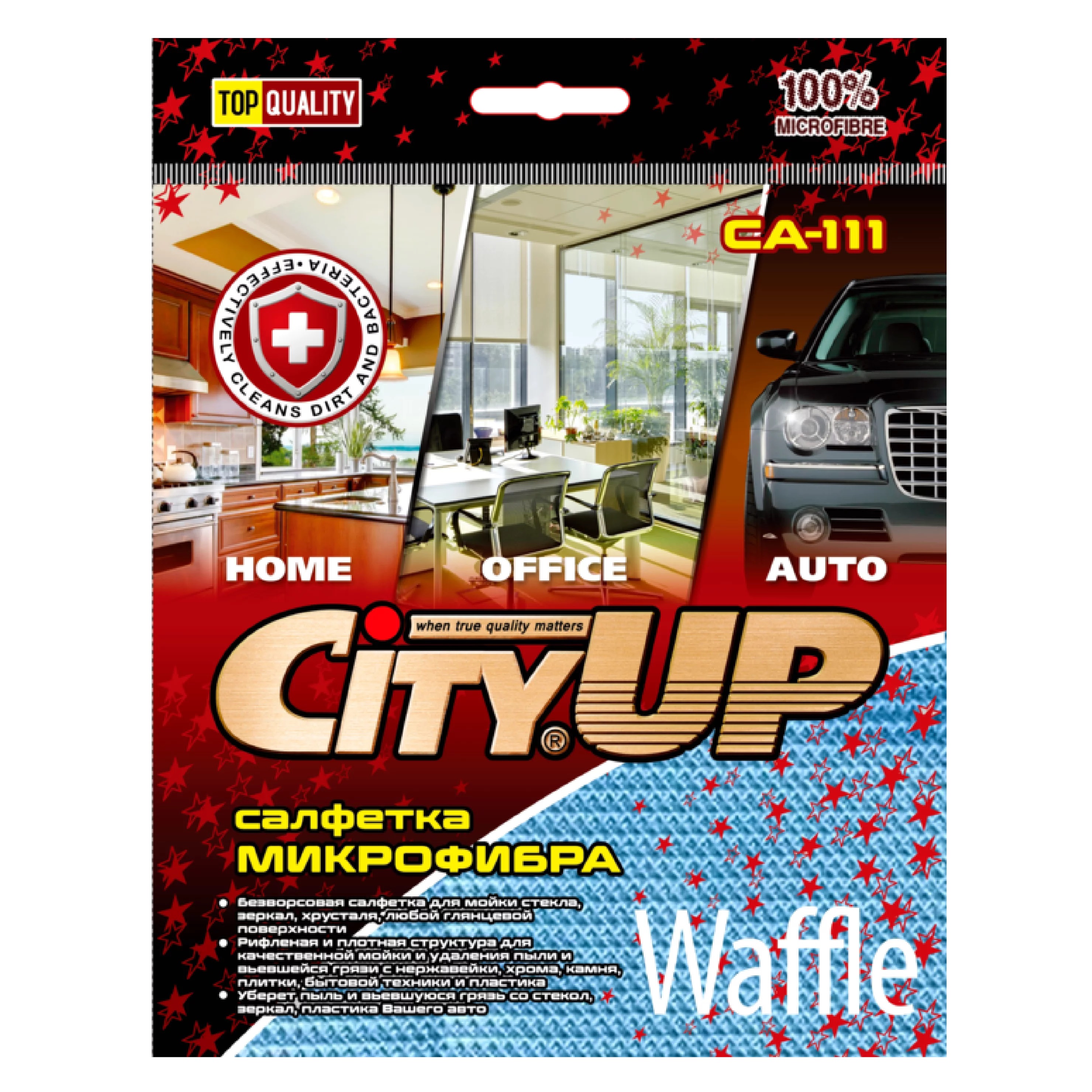 Салфетка City Up микрофибра для стекол, зеркал, бытовой техники безворсовая Waffle 35 х 40 СА-111