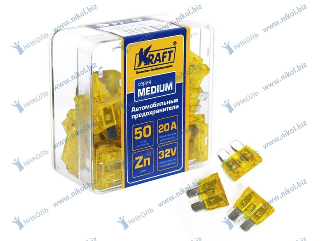 Предохранитель флажковый Евро 20А (50 шт) KRAFT