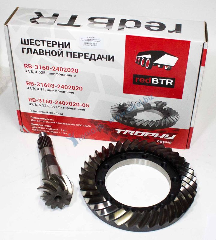 Главная пара УАЗ-3160 заднего моста 37/9 (планетарка+хвостовик) Спайсер RedBTR