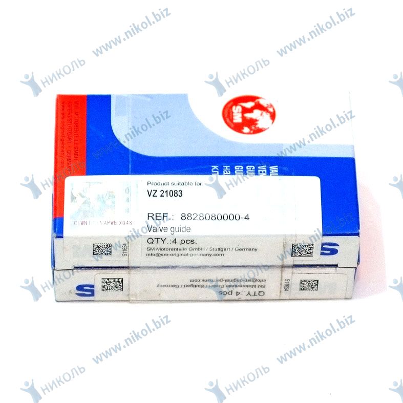 Клапана ГРМ Г-ЗМЗ-402 впуск/выпуск SM (к-т=8шт)