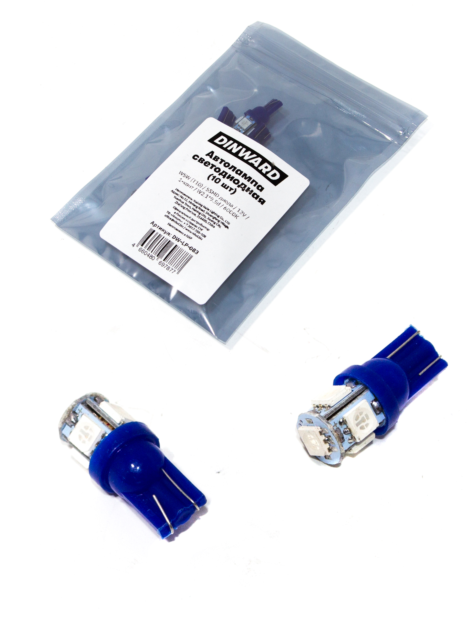 Лампа светодиод 12-5 б/ц (габарит) W2.1X9.5d синий 5SMD 3 этажа DINWARD (крат_уп_10шт)