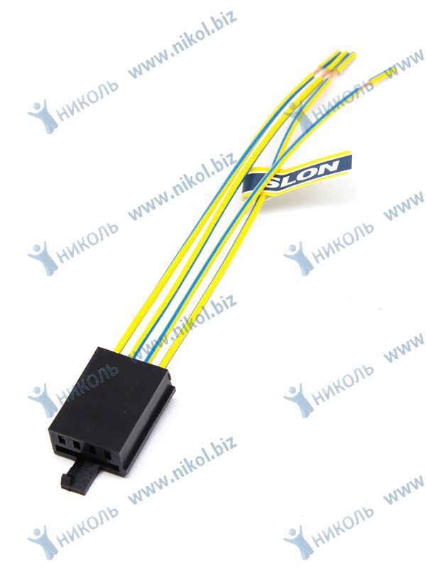Колодка зад. фонаря ВАЗ-2110-2112 с провод. SLON (к-т=5шт)