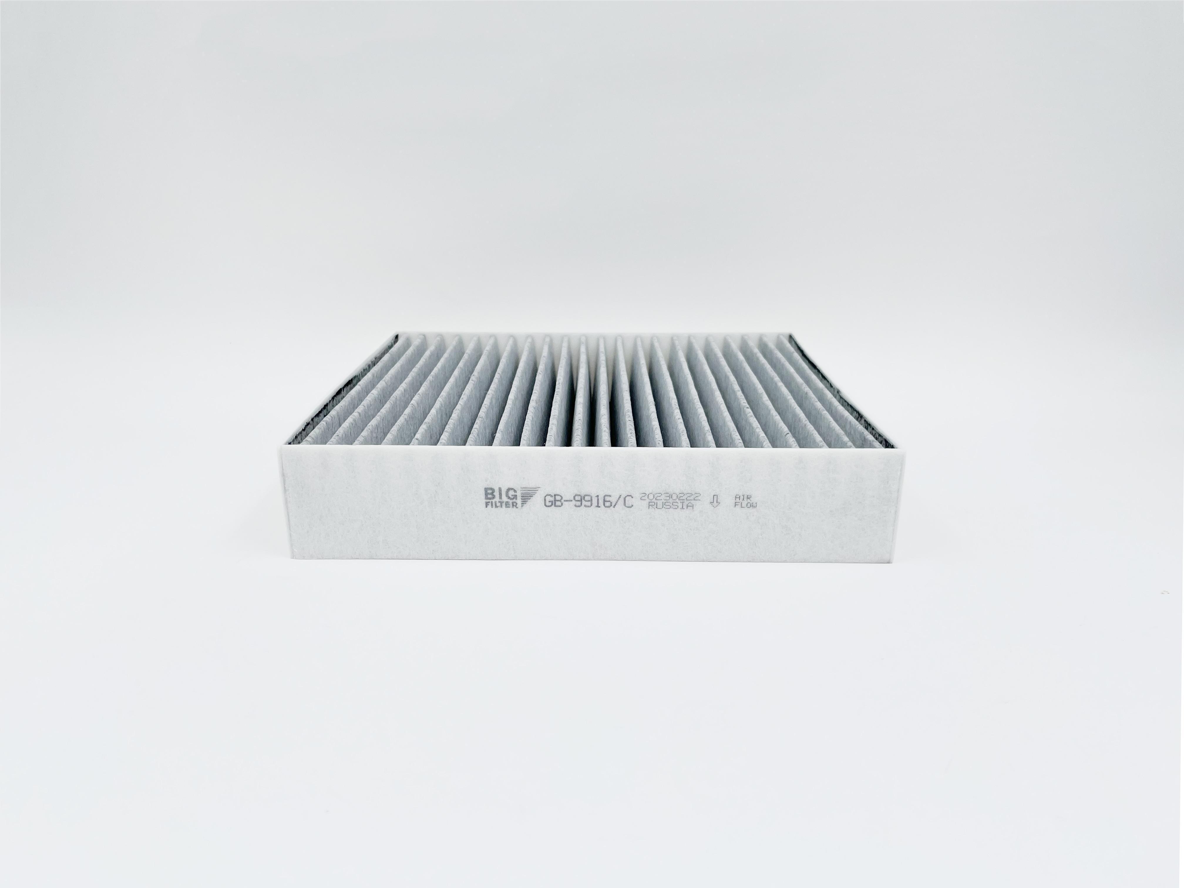 Фильтр салона Mitsubishi Colt (Z3) 04-12 Big Filter угольный