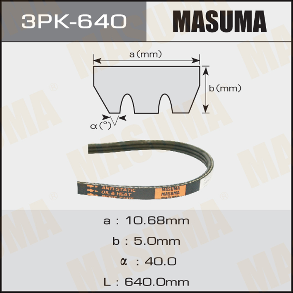 Ремень поликлиновой 3PK640 Masuma