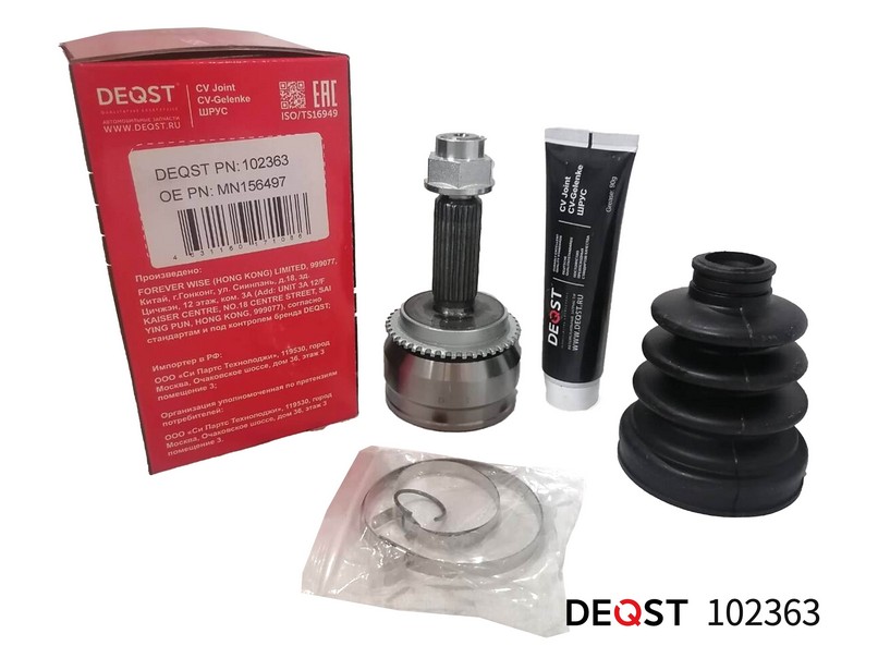 ШРУС Mitsubishi Outlander 02- 2.4 наружный (+ABS) 29x57x25 (MN156497 ; MN156498 ; MN180244 ; MN580862 ; MR498555 ; MR498556 ; MR567159 ; MR567160 ; GO1107 ; GS4618 ; GS3958 ; 0410038A43) \ DEQST 102363