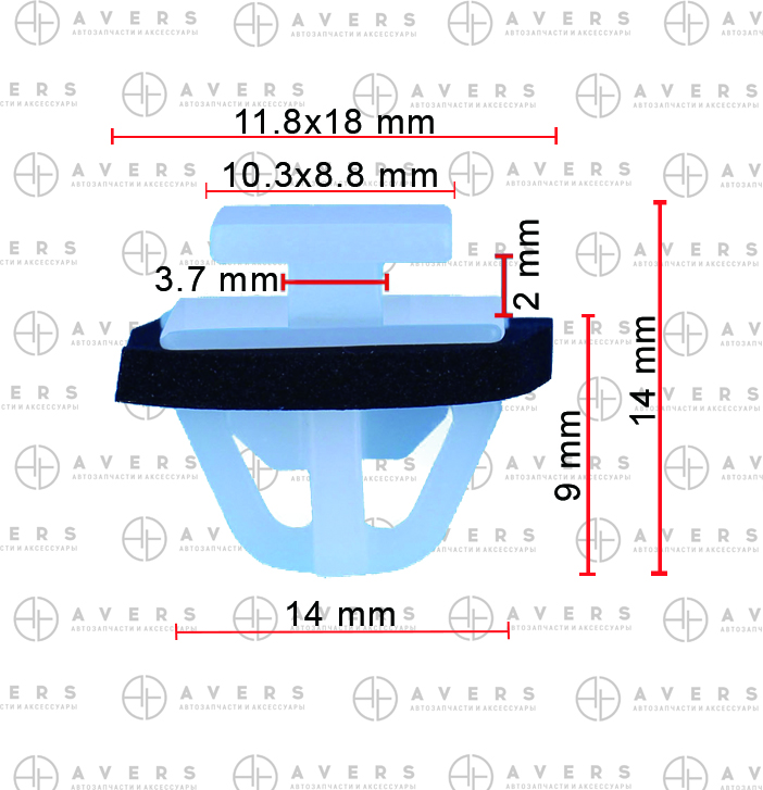 Клипса AVERS 87716-2W000