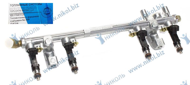 Рампа форсунок УАЗ дв.УМЗ-4213 в сборе с форсунками Пекар