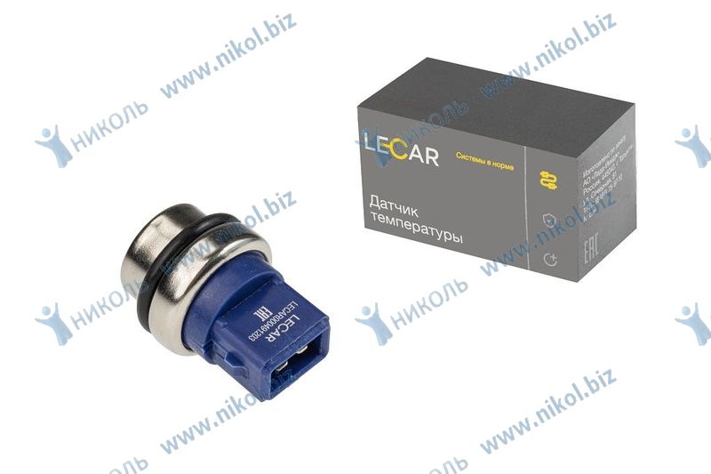 Датчик температуры двигателя Audi A4, A6, VW Golf II-IV, Passat III-V LECAR 025906041A