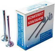 Клапан двс для а/м Lada Largus 16 клапанов впускной 8 шт.Avtostandart 