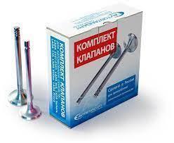 Клапан двс для а/м ВАЗ 21177 для а/м Lada Vesta, Xray 1.8 16 клапанов 8 шт. выпускной Avtostandart 