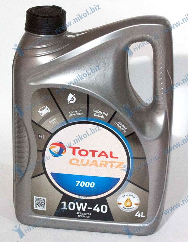Масло TOTAL Quartz 7000 10W40 SN/CF (4л) п/c РАСПРОДАЖА!