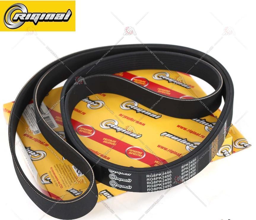 Ремень поликлиновой 8PK2450 Г-ль Next двс Cummins ISF 2.8L с A/C+ Riginal