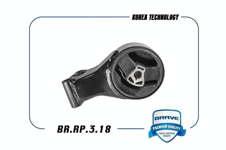 Опора двигателя Chevrolet Cruze 09-; Opel Astra J 09-, Zafira C 11- задняя Brave