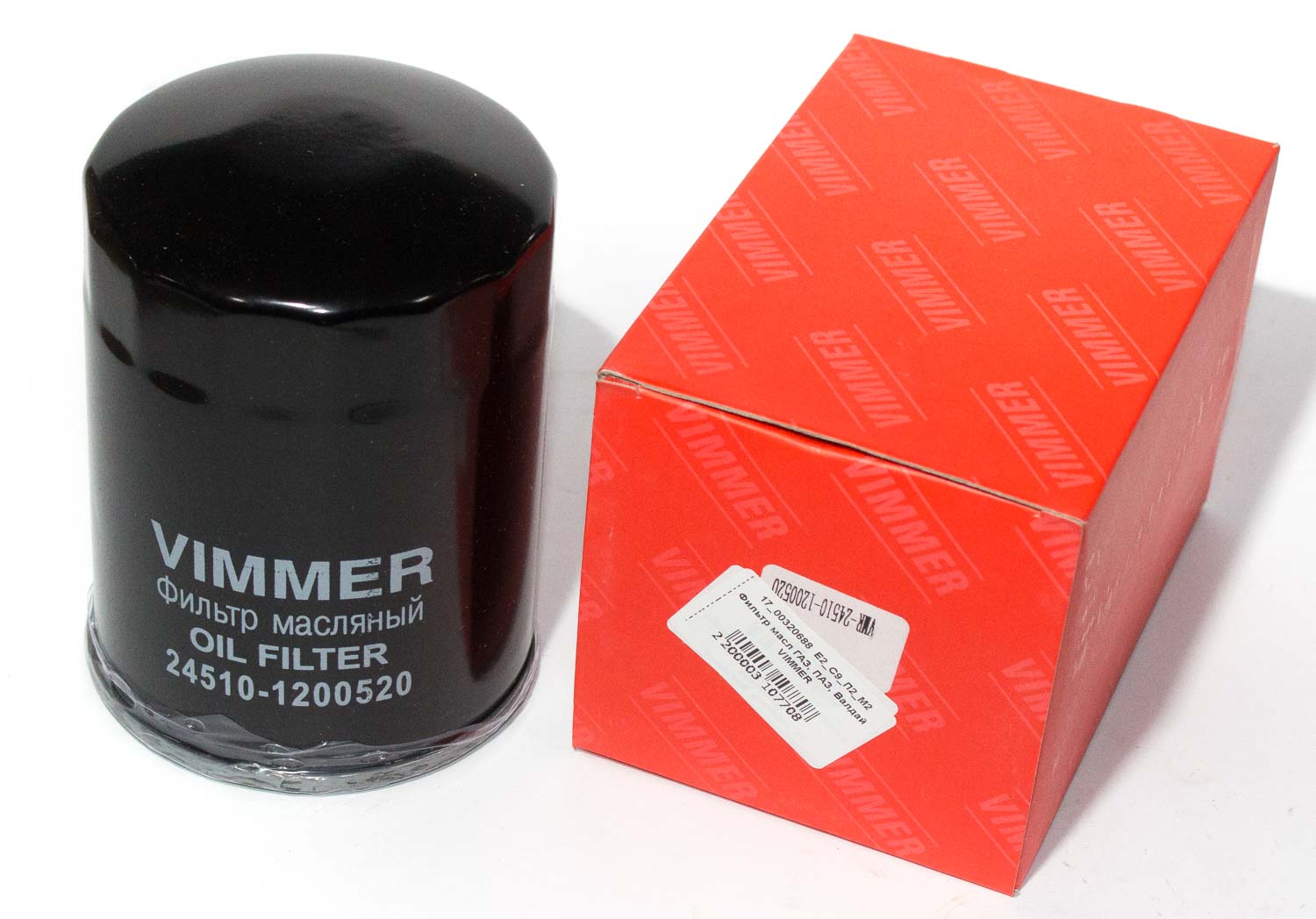 Фильтр масляный двс 245 Г-3310, ПАЗ VIMMER