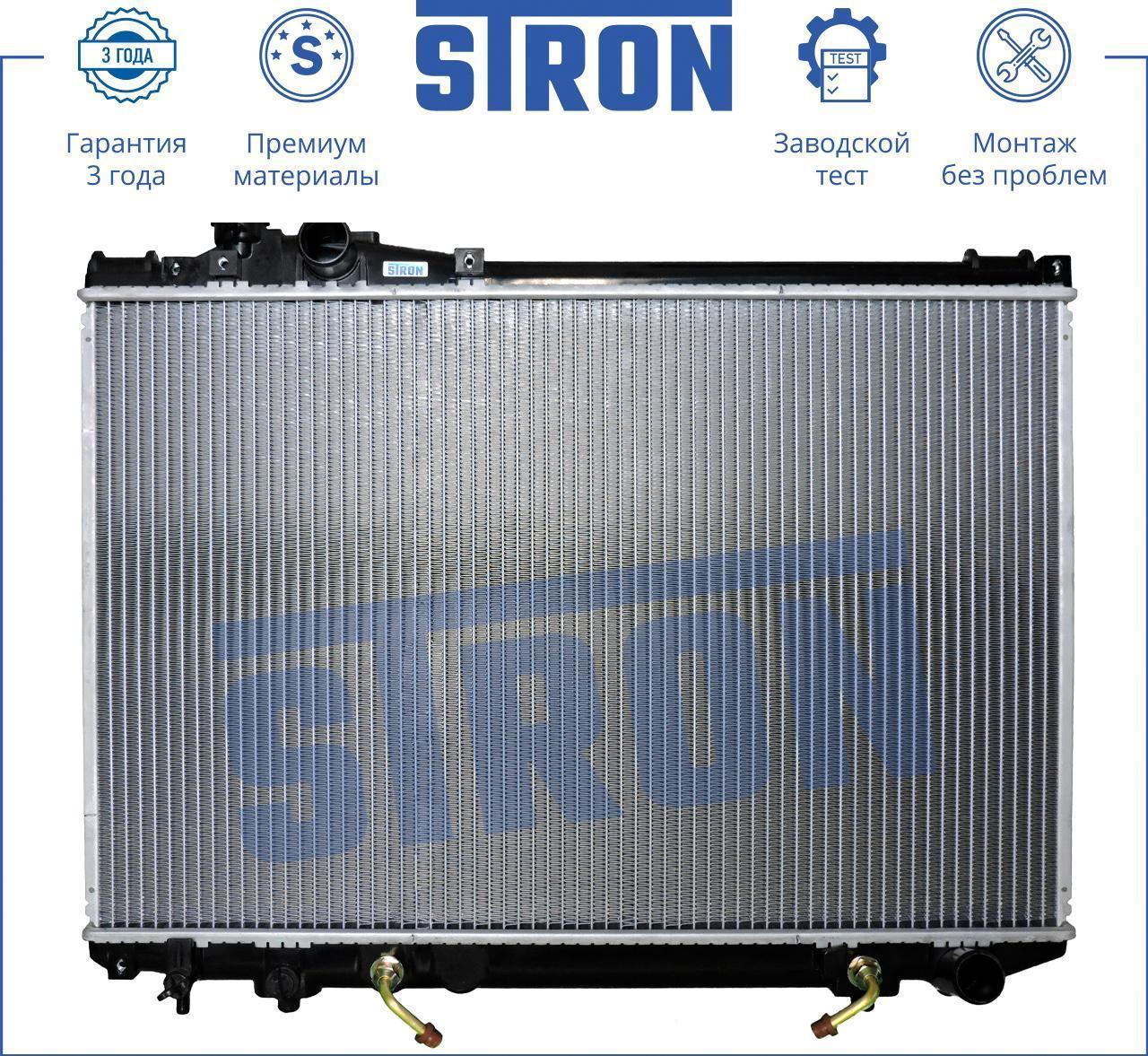 Радиатор двигателя STRON TOYOTA Crown iX (S140)
