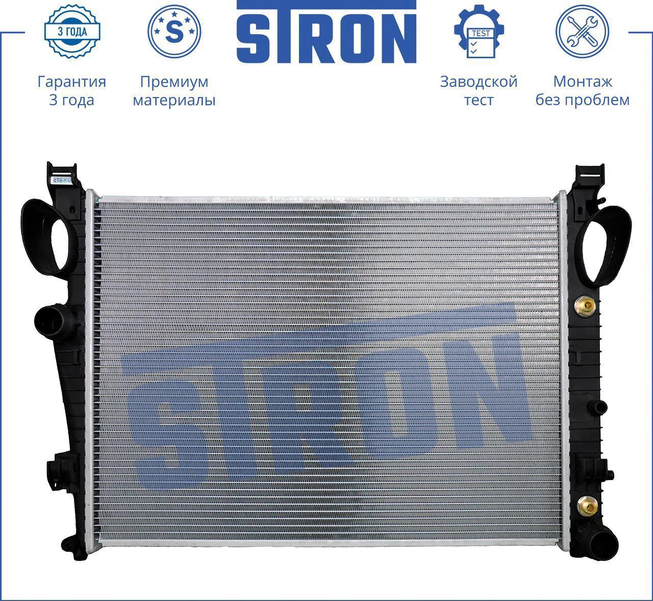Радиатор двигателя STRON MERCEDES SL-Class V (R230)