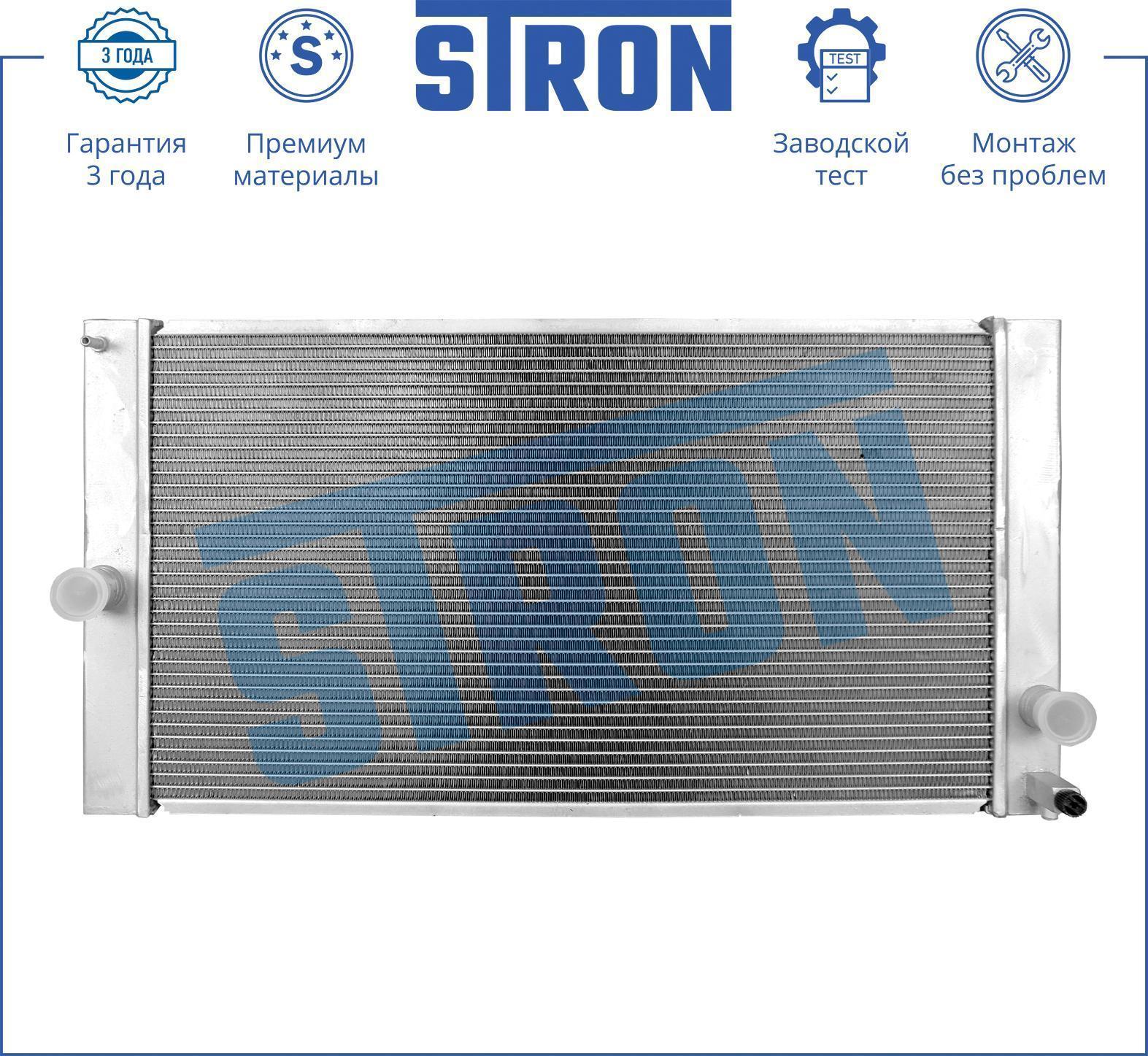 Радиатор двигателя STRON VOLVO C30 I