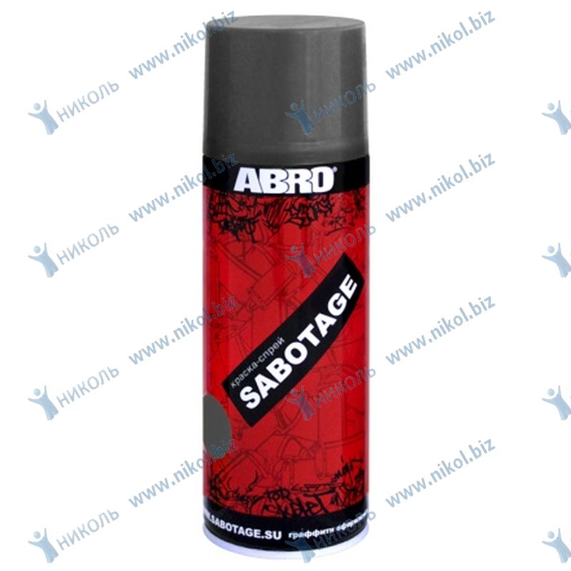 Краска аэроз серая темная ABRO SABOTAGE (226гр)