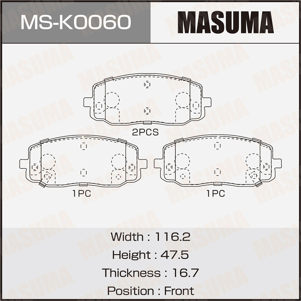 Колодки тормозные Hyundai i10 07-13; Kia Picanto (BA) 04-11 передние Masuma