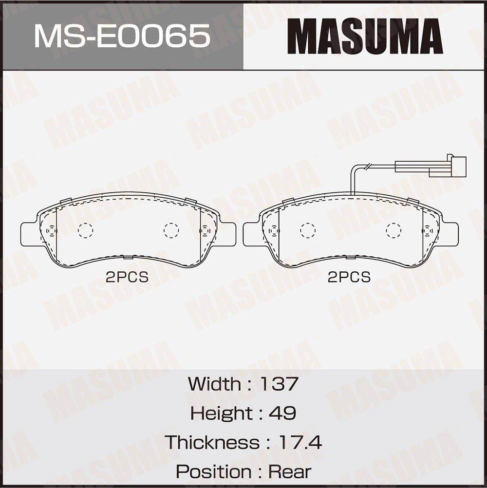Колодки тормозные Fiat Ducato 06-; Citroen Jumper 06-; Peugeot Boxer 07- задние с дат. Masuma