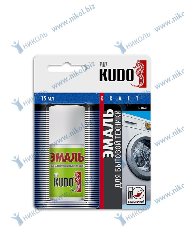 Краска кисточка для бытовой техники KUDO (15мл)