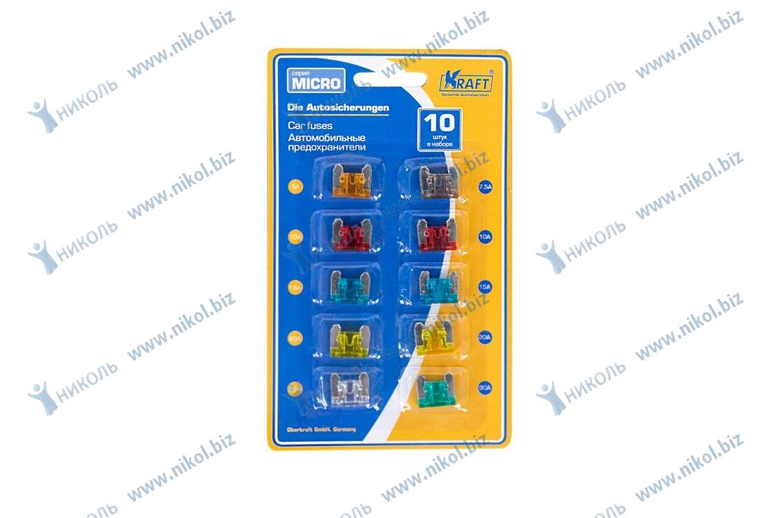 Предохранитель флажковый Micro 5-30А (10 шт) KRAFT