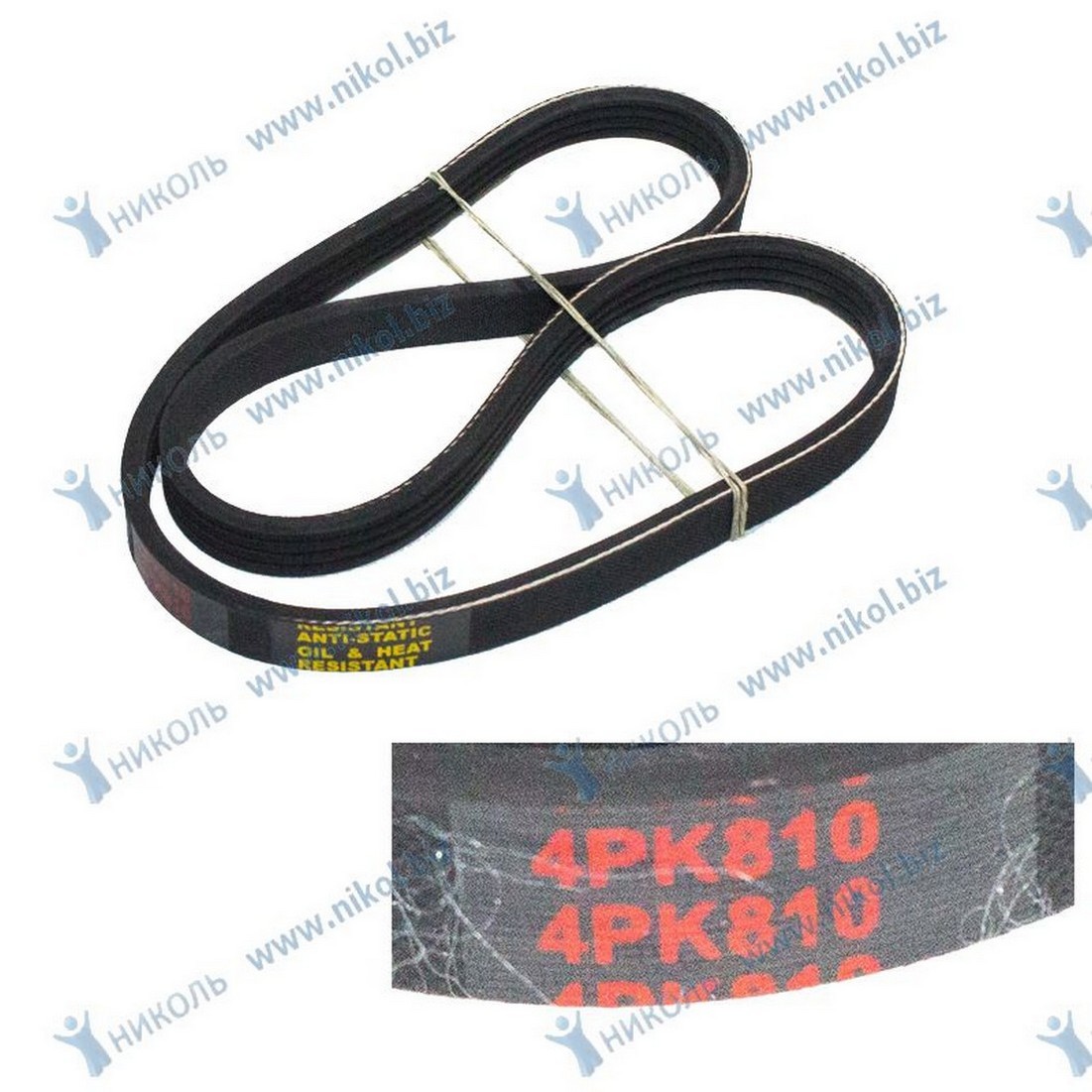 Ремень 4PK810 Автомагнат 2123 с конд