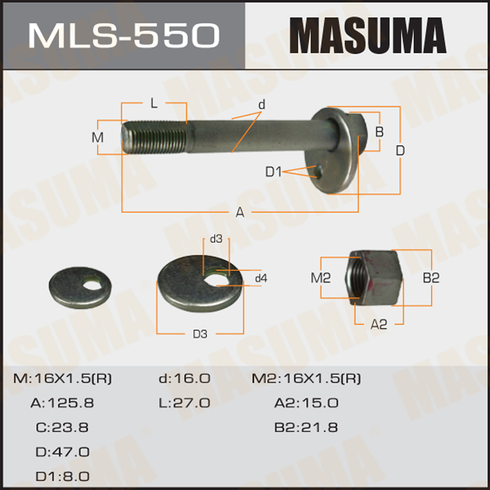 Болт эксцентрик Toyota Dyna 95-01, Hiace H100 95-04 MASUMA