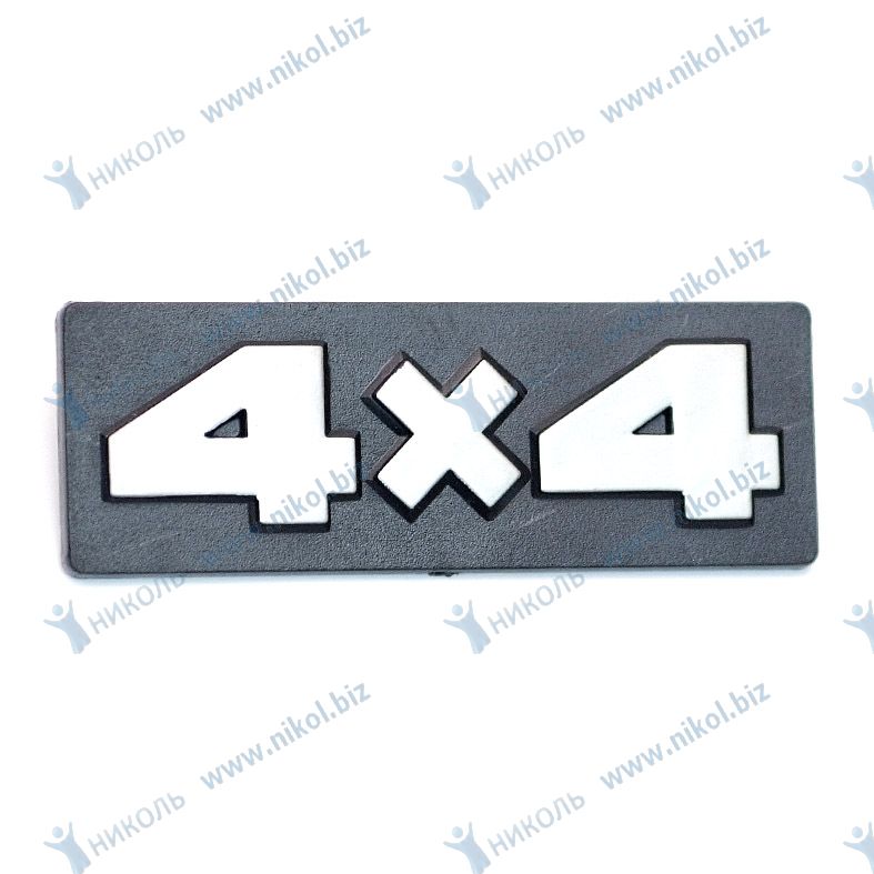 Орнамент "4*4" бок. 21213