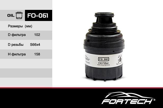Фильтр масляный двс Cummins ISF2.8 Г-3302 Бизнес