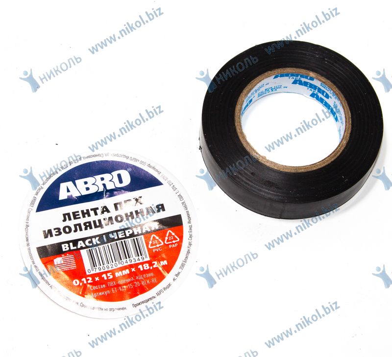 Изолента ABRO черная (15мм*18,2м) ПВХ (крат_уп_10шт)