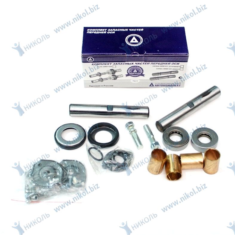 Шкворень Газ 3302 в сб. (2 шт) Люкс Миасс