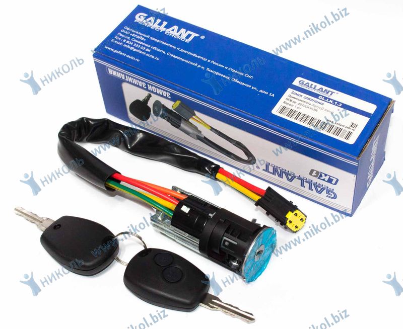 GL.LK.1.3 GALLANT Замок зажигания 487004353R Lada Largus + 2 ключа