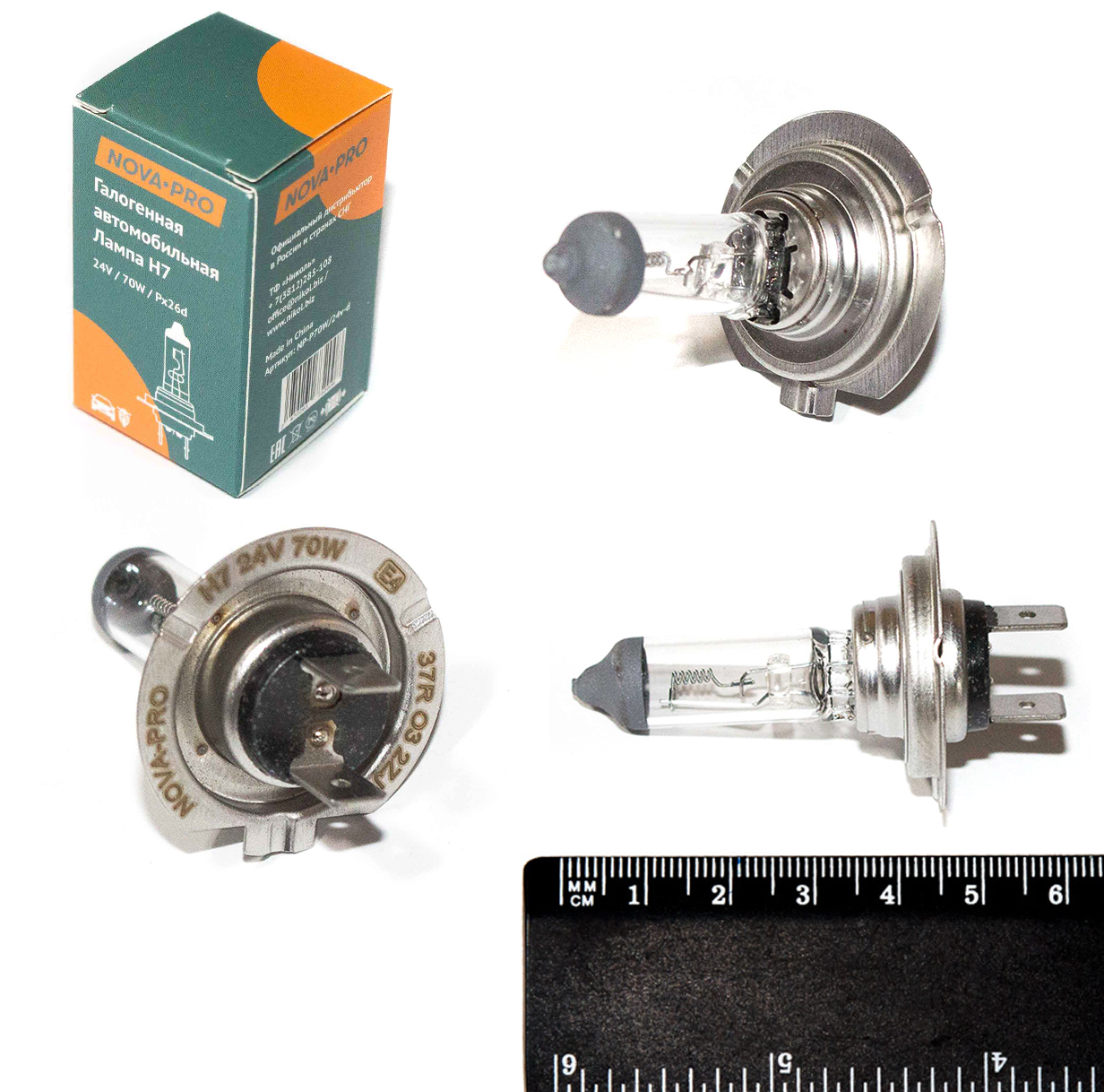 Лампа H7 24 V 70 NOVA-PRO/DINWARD в уп. РХ26d