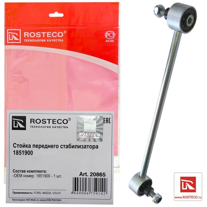 Стойка стабилизатора Ford Focus II, III 04-; Mazda 3 (BL) 09-13; Volvo S40, V40 04- переднего Rosteco