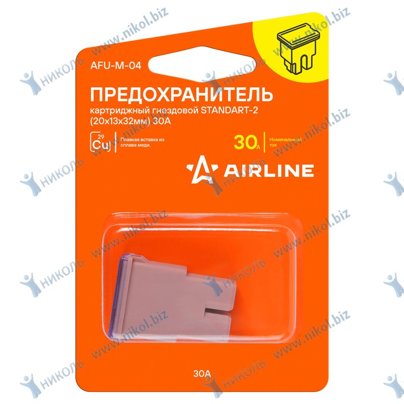 Предохранитель картриджный гнездовой Standart-2 30А (20x13x32мм) AIRLINE в блистере