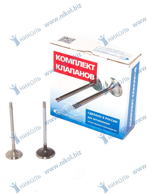 Клапана ГРМ Lada Vesta, X-Ray впуск+выпуск Avtostandart (к-т=16шт)
